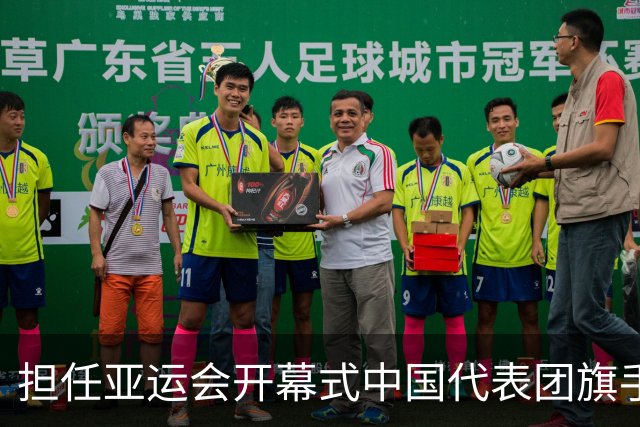 担任亚运会开幕式中国代表团旗手，男篮胡明轩回应输日本20分：我们没有对手拼得凶